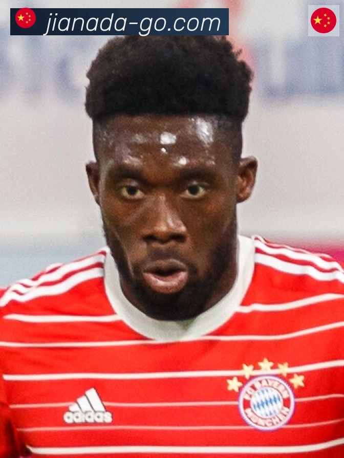阿方索·戴维斯